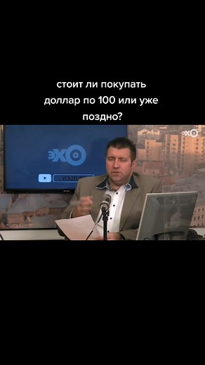 Ответ пользователю @dimasanivas #дмитрийпотапенко #потапенко