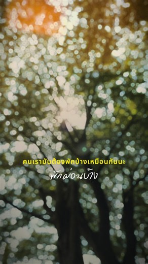 โปรโมชันกาแฟ Filling Cafe สำหรับวันพักผ่อน