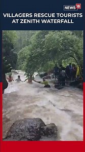 Maharashtra Rains, Tourists Rescued from Khopoli's Zenith Waterfall After Water Level Surges | N18S