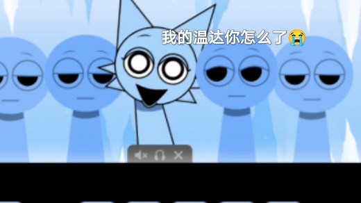 Sprunki 冷若冰霜2 1-4全人物展示