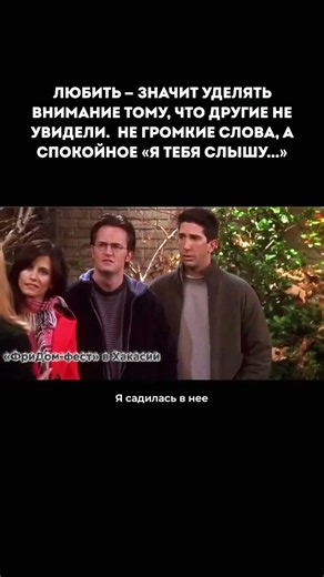Я тебя слышу...