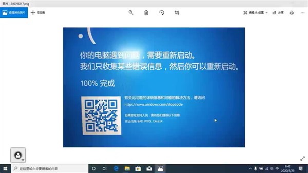 Win10蓝屏BAD_POOL_CALLER解决方案(IRST)