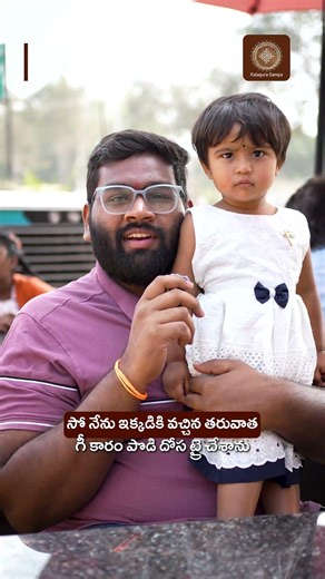 Special Coffee ఇక్కడ తప్పకుండ తాగాల్సిందే! | Best Restaurant in Hyderabad | Kalagura Gampa Review