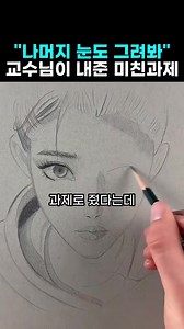 âm thanh gốc - 온갖그림이(가) 포함된 온갖그림 (@drawing_lab999) 님의 동영상