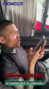 A female volunteer wants to take her father home but has no money. She has been sleeping in front...