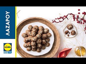 Μάθε πώς θα κάνεις Μελομακάρονα | Συνταγή του Λευτέρη Λαζάρου | Lidl Hellas