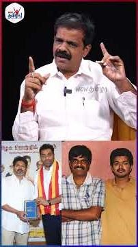 விஜய் தொண்டர்கள் பாவம்! - Vijay Ex Manager PT Selvakumar Shocking Incidents #tvk #tvkvijay