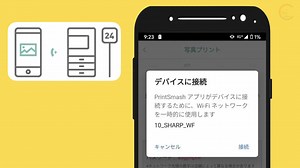 コンビニのマルチコピー機の Wi-Fi に接続しても大丈夫？【Wi-Fiとインターネットの違い】
