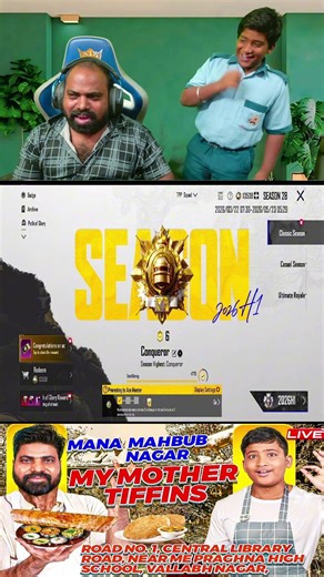 BGMI 4.3 లో CONQUEROR ఎలా చేసానో చూడండి #bgmi #telugu #conqueror #shortsfeed #shorts #anuislive #anu