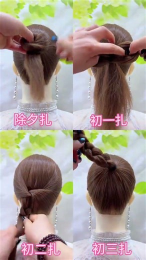 Master the Hairpin and Updo in Under 5 Minutes