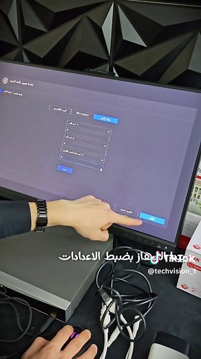 برمجة وتشغيل كاميرات IP على NVR POE