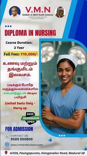 Diploma in Nursing – ₹10,000 Full Course | Admission Open 2025 | V.M.N Paramedical College Madurai