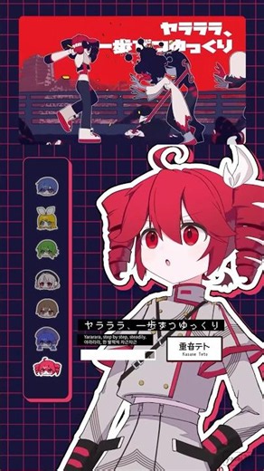 ヤラララ(YARARARA)を合成音声たちに歌ってもらった #ヤラララ