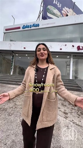 Win estate on Instagram: "Spacious showroom directly on the highway of Jbeil - Batroun is listed for rent in Monsif. This showroom is 2 floors and has easy access from both sides of the highway and only 4 minutes away from Jbeil and 6 minutes away from Batroun and has many parkings with easy access for trucks. Price : 33,000$/year + 1 month Commission For additional information or to arrange a private viewing, please contact: +961 76 007 006 +961 3 492 452"