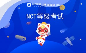 一级 模拟卷二讲解