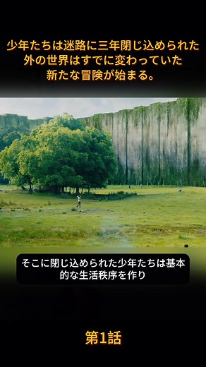 Japanese Film Analysis: Exploring Cinematic Narratives