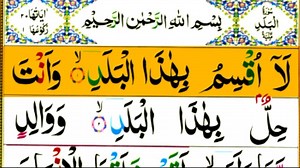 Last 25 surahs Full HD Text | Online Quran Learning