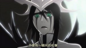 乌尔奇奥拉VS黑崎一护 一段归刃黑翼大魔降临