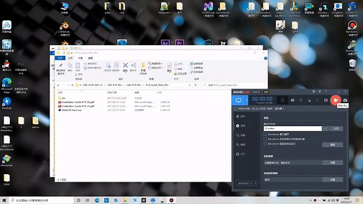 c4d安装方法以及c4d打不开解决方法