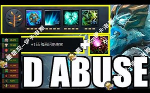 Dota2 OMG模式 整个地图都是神的，那就是我的杨XX的 【闪电链+震荡波+竭心光环+自然之怒 （宙斯）】