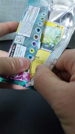내 3만원 ㅜㅜ!!! #포켓몬카드 #한팩 #pokemon