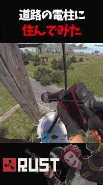 Totally Undetectable!? What Happened When I Tried Living on a Utility Pole【RUST】