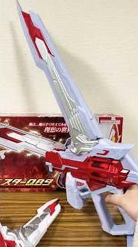 Geets Buster QB9 is now a huge weapon! BGM and Eiju's voice are also included! China Bandai exclu...