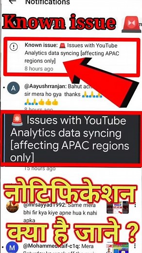 Known issue 🚨 Issues with YouTube Analytics data syncing [affecting APAC regions only] YT Studio