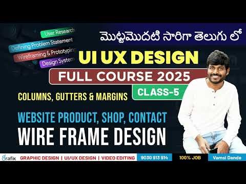 Figma telugu tutorials for beginners Class-05 | UX Design Telugu Tutorial in Grafix Vidya