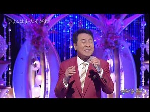 BKIBH711 よこはま・たそがれ① 五木ひろし （1971）130627 Ver2L HD