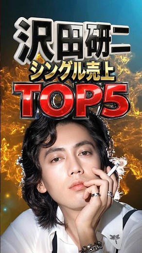 日本が誇る不滅の表現者。沢田研二、記憶に刻まれた「黄金の作品」シングル売上TOP5｜時の過ぎゆくままに・勝手にしやがれ・危険なふたり・憎みきれないろくでなし・追憶