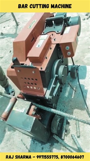 Bar Cutting Machine | Steel Rod Cutting Machine | 6-32mm capacity | 220V Single Pahse -9971555775