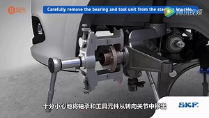 skf来告诉你，如何巧妙的安装和拆卸车轮轴承