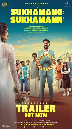 Lucifer Music on Instagram: "The question we all ask, but rarely answer honestly. 🎬 Sukhamano Sukhamann, meaning 'how are you?, I am fine' — Trailer out now. Watch. Feel. Share. LUCIFER CIRCUS PRESENTS സുഖമാണോ സുഖമാണ്! (Sukhamano Sukhamann!) Written & Directed by Arunlal Ramachandran Produced by Gaurav Chanana Co-Producer Garima Vohra Director of Photography Tobin Thomas Editor Appu Bhattathiri Music Nipin Besent Associate Producer Archit Goel Head of Production Rakenth Pai Lyrics Manu Manjith,