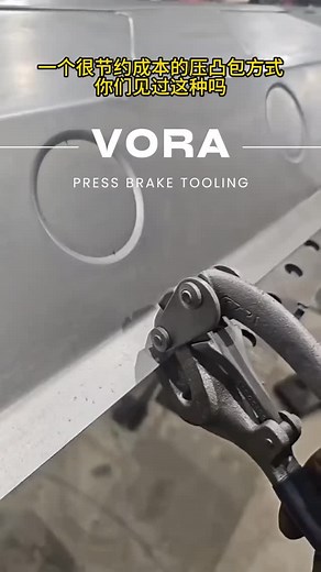 chen on Instagram: "Have you ever seen a cost-saving way of embossing? #PressBrakeTools #SheetMetal #MetalFabrication #CNCBending #BendingTools #PunchAndDie #ToolingFactory #PrecisionEngineering #CustomTooling #MadeInChina #MetalWorking #BendingMachine #IndustrialTools"