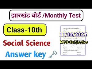 Class-10th Social Science|Monthly test|Answer key 🔑|Jac board|Class-10th test|Project rail|11 june|