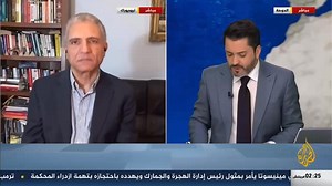 لحظة الحقيقة فى المواجهة الأمريكية الإيرانية | Mohamed Elsetouhi