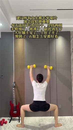 Total Body Workout at Home with Just Two Dumbbells