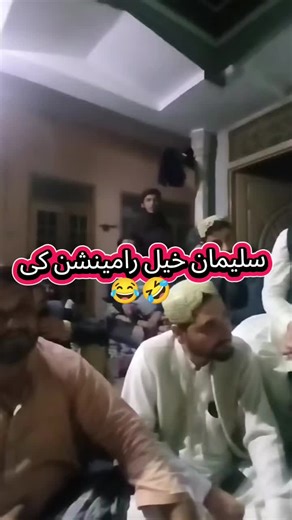 #unfrezzmyaccount #topfunny #funny #rozikhanshawq #pashto