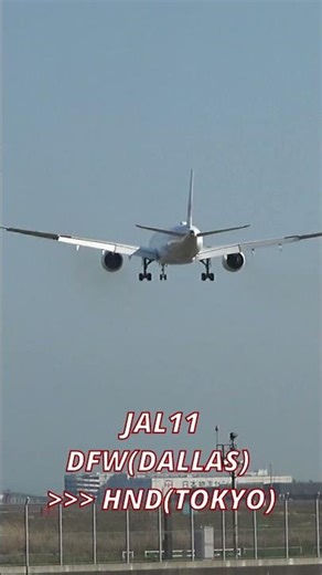 JAL AIRBUS A350-1041(JA09WJ)Landing at Haneda Airport#a3501000 #planespotting