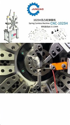 CNC-Camless Spring Machine | Wire diameter 0.3-2.5mm