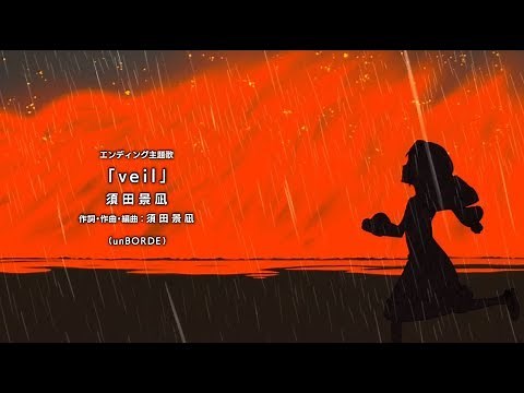 Fire Force ED (HD) - " VEIL " BY KEINA SUDA