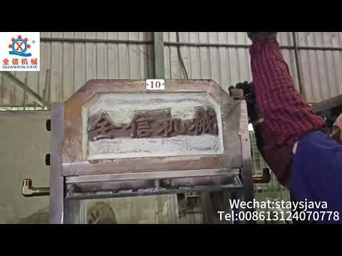 EVA Foam molding machine vlog Professional Technological team