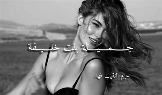 روايات وقصص بين الأمس واليوم