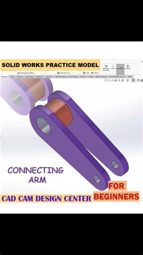 Connecting Arm ||Solidworks 3D Design 💥 #solidworks #viral #shorts #youtubeshorts
