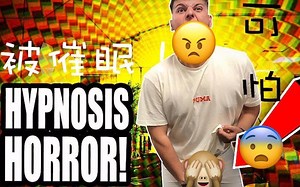 【Ben的整蛊恶搞】催眠惨剧下 Elliot竟然跟吸尘器***