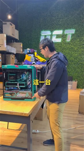 WHY老闆 x DCT電競電腦 on Instagram: "🎤💙【先說清楚，這初音主機不是給所有人】 👉「這台多少錢？」 👉「CP 值高嗎？」 那我先幫你省時間—— 你真的不用看下去了。 ⸻ 這不是電腦。 這不是規格堆疊。 這是—— 把初音未來，直接做成一台主機。 ⸻ ✔️ 為了配色，整台重做 ✔️ 為了信仰，效能只是基本 ✔️ 放在房間，不開機都比你現在那台帥 ✔️ 開機那一刻，你會知道什麼叫「值不值得」 ⸻ 很多人會在下面留言： 「這錢我可以組 ✅5台。」 「買這個不如怎樣怎樣。」 我只回一句： 👉 你不是這台主機的客群。 ⸻ 這台只給三種人： 🔥 初音粉 🔥 不想跟路人用一樣電腦的人 🔥 願意為信仰買單的人 其他人， 真的不用勉強自己理解。 ⸻ 在 DCT， 我們不是在賣電腦， 我們是在幫你做「你一輩子都不會想換掉的那一台」。 懂的人，看一眼就懂。 不懂的人，吵再多也沒用。 📩 想做初音主機？ 私訊我。 我們來談信仰，不談 CP 值。 #這不是電腦是信仰 #初音主機 #不談CP值 #懂的人就懂 #DCT客製主機"