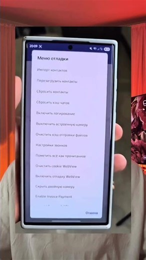 Showing hidden Telegram features🤯#lifehack #lifehack