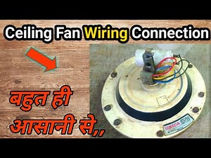 Ceiling Fan Connection of Three Wire with Capacitor | Ceiling Fan Running and Starting wire