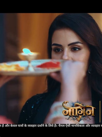 Naagin 7 18th January 2026 #Naagin7 #LoverWF #Trending #Viral #ForYou